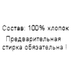 Шапочка "Гавань" ША-Я.СИН (размер 74) - Шапочки - интернет гипермаркет детской одежды Смартордер