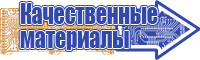 Весенний снуд